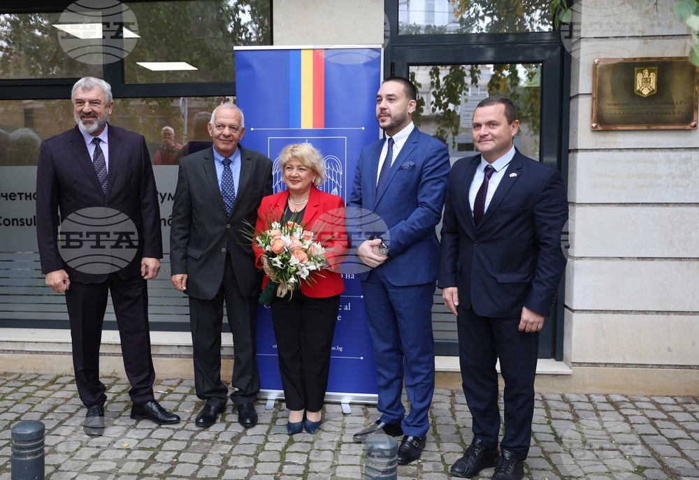 Русе - почетно консулство на Румъния - откриване