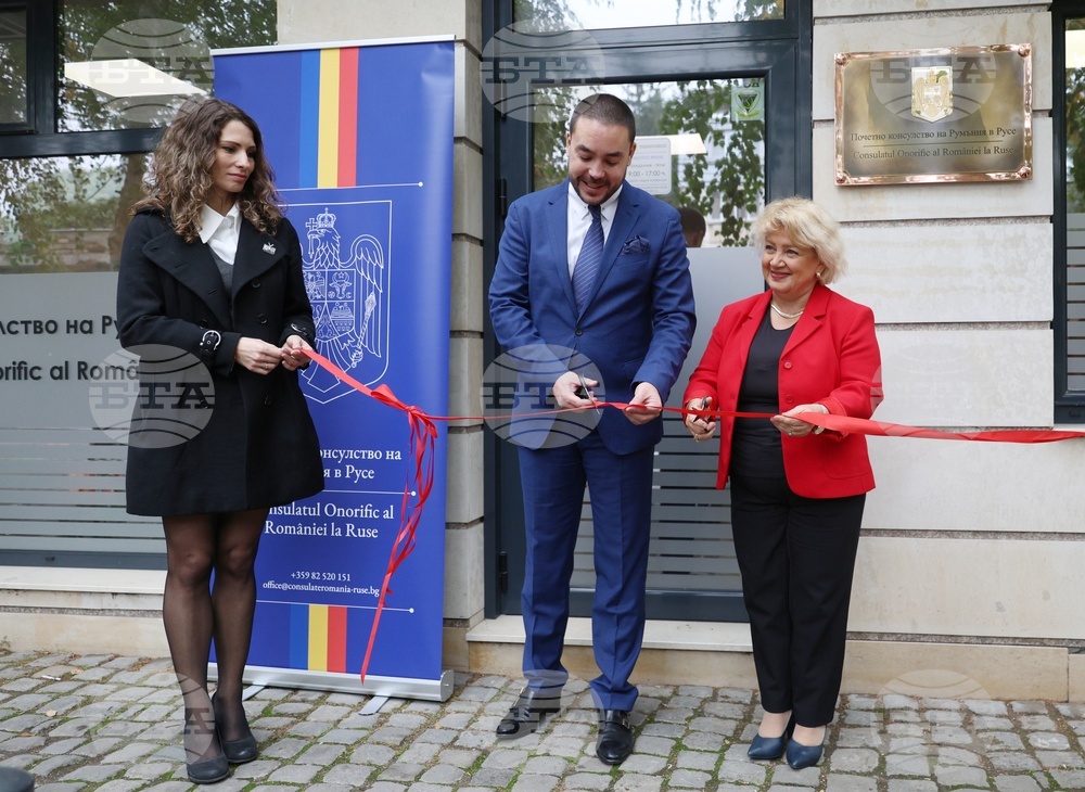 Русе - почетно консулство на Румъния - откриване