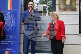 Русе - почетно консулство на Румъния - откриване