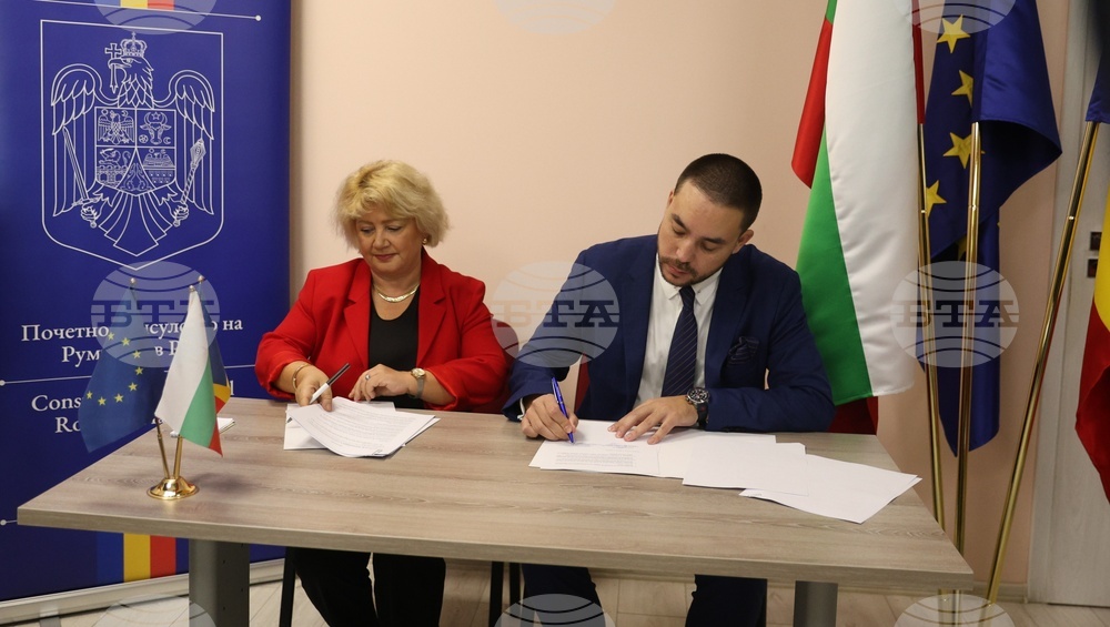 Русе - почетно консулство на Румъния - откриване