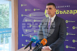 „Да, България“ - брифинг