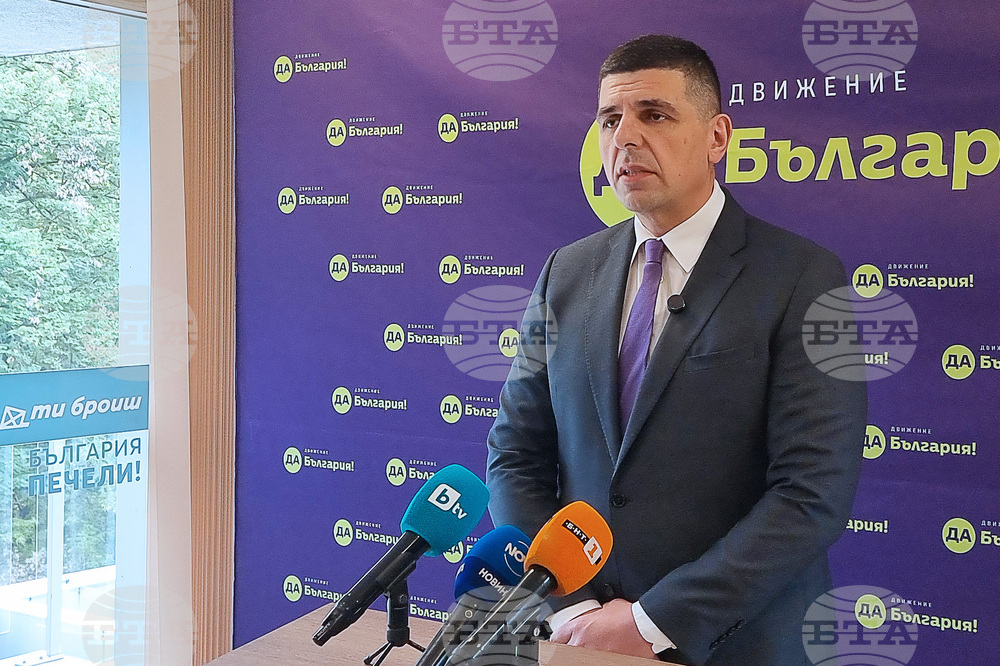 „Да, България“ - брифинг