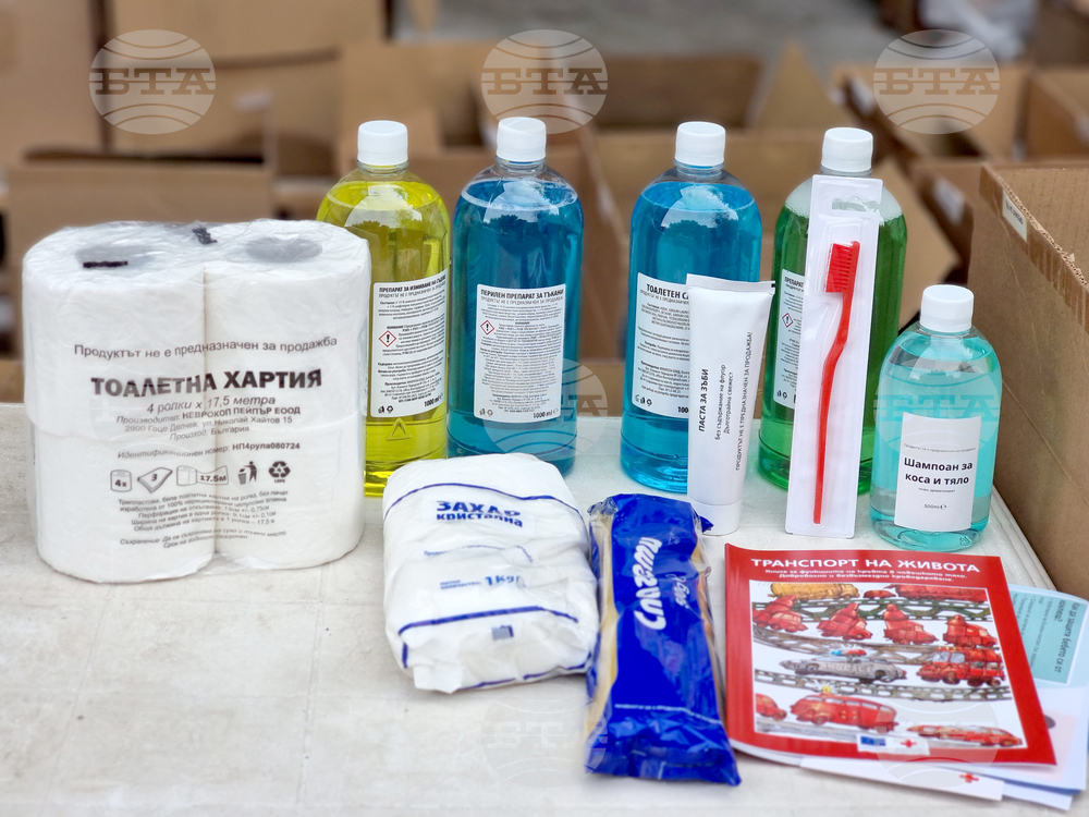 Ямбол - БЧК - помощи - раздаване