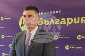 „Да, България“ - брифинг