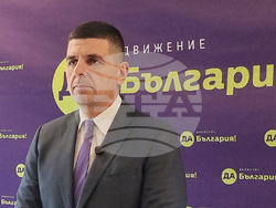 „Да, България“ - брифинг