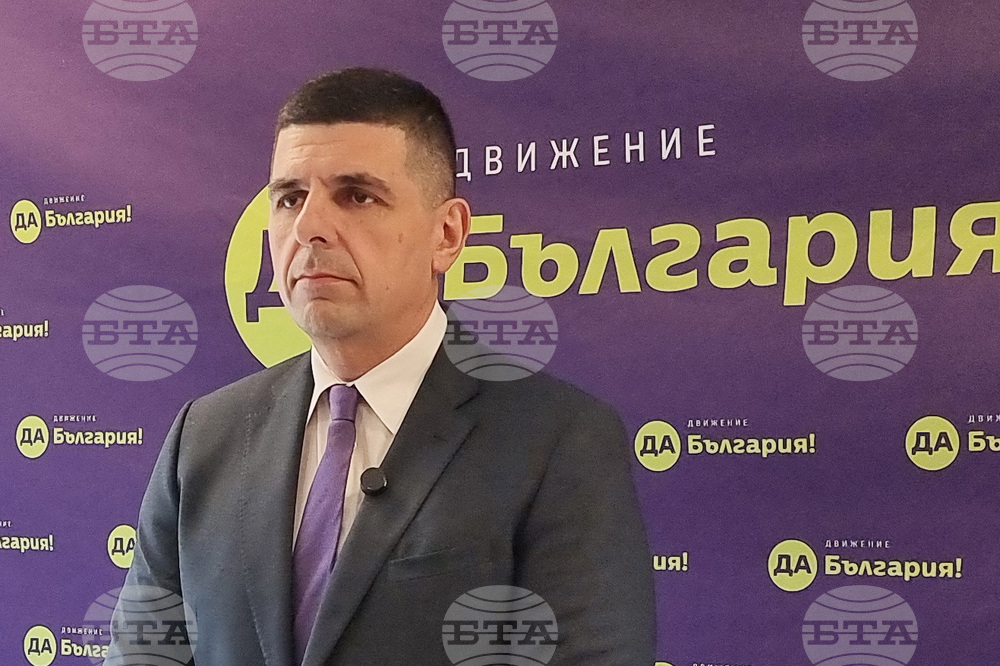 „Да, България“ - брифинг