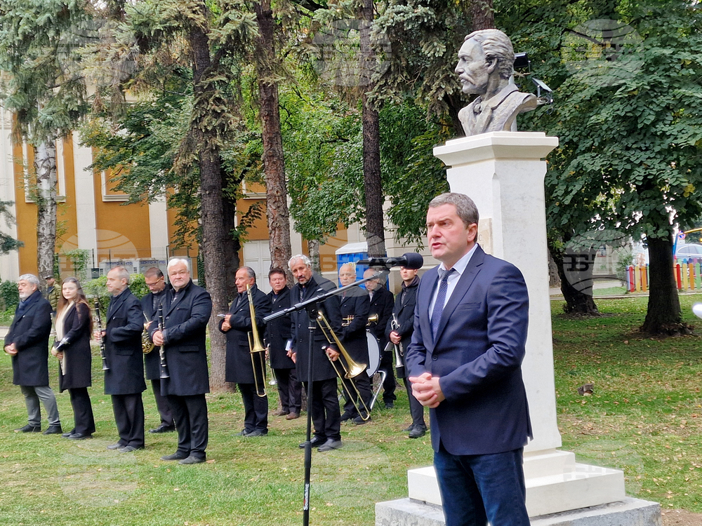 Перник - паметник на Георги Раковски - откриване