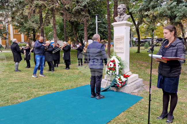 Перник - паметник на Георги Раковски - откриване