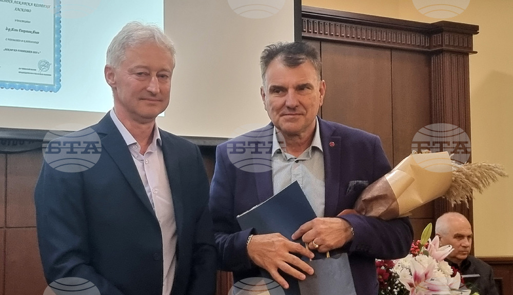 Хасково - "Лекар на годината 2025" - награди