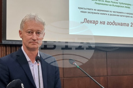 Хасково - "Лекар на годината 2025" - награди