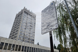 Видин - Община