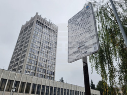 Видин - Община