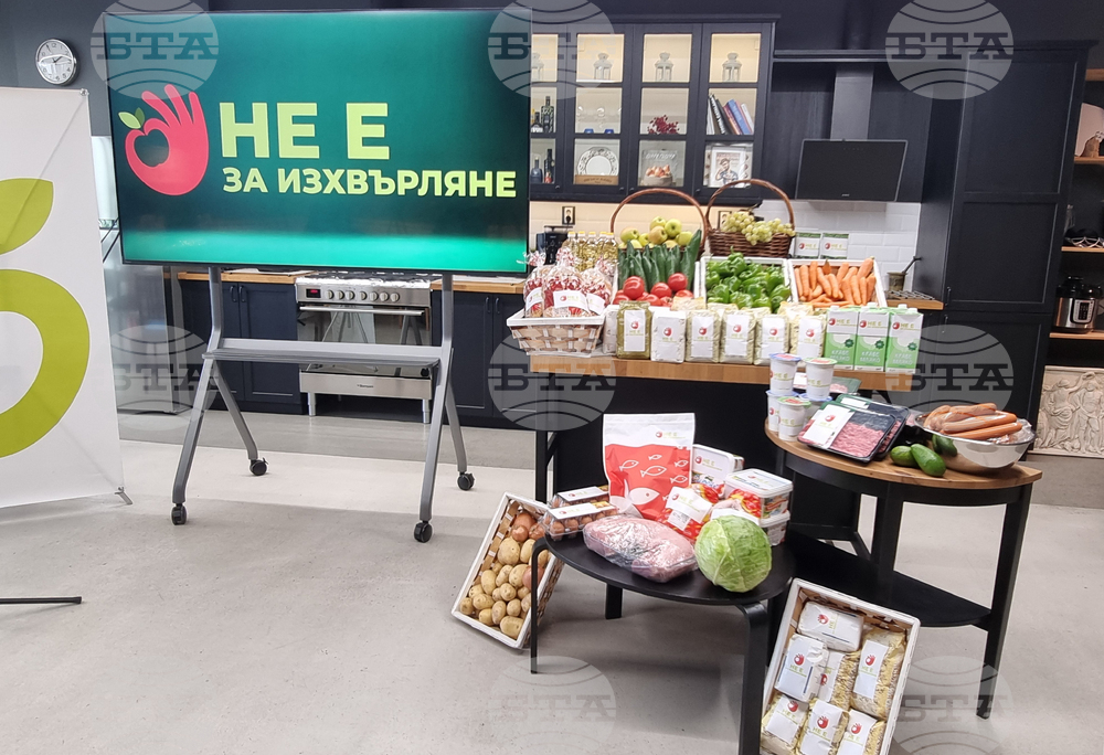 Българска хранителна банка - разхищение на храна - данни