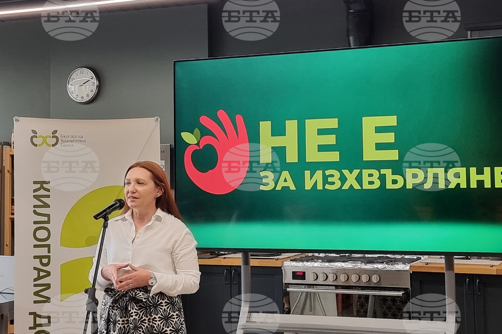 Българска хранителна банка - разхищение на храна - данни