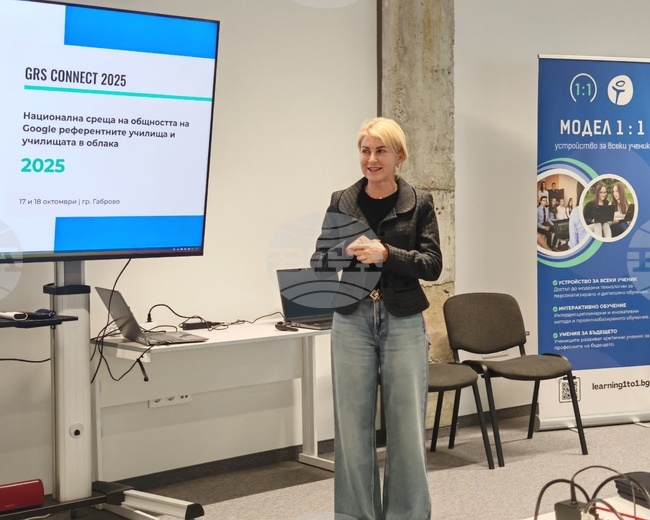 Габрово - обучение - Гугъл