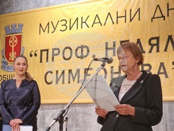 Хасково - конкурс за млади цигулари