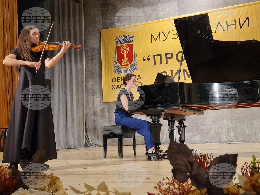 В Хасково започна конкурсът за млади цигулари, част от 50-ото издание на Музикални дни „Проф. Недялка Симеонова“