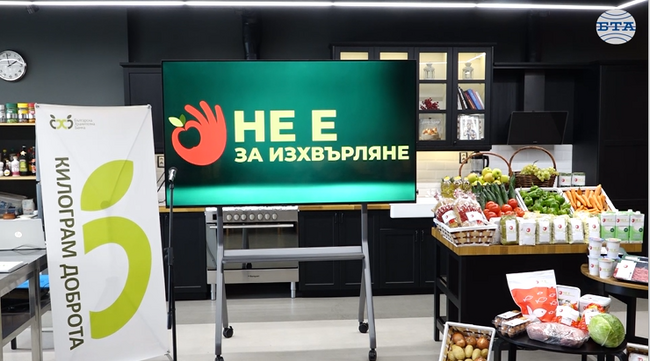 В България най-голям е делът на потребителите, които не се интересуват от разхищението на храна, каза изпълнителният директор на Българската хранителна банка