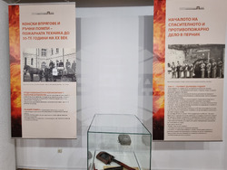 Перник - конкурс за детска рисунка „Храбри сърца“ - изложба - награди