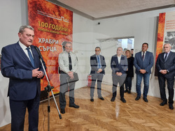 Перник - конкурс за детска рисунка „Храбри сърца“ - изложба - награди