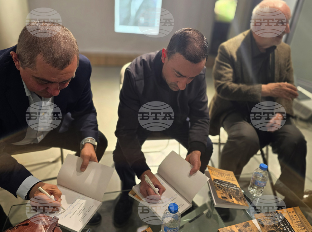 Петрич - "Войната за Петрич" - книга - представяне