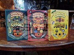 Велико Търново - представяне на романа „Чекмо“ на Момчил Николов