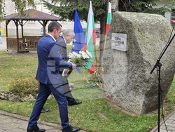 Гоце Делчев - Освобождение - годишнина - празник на града