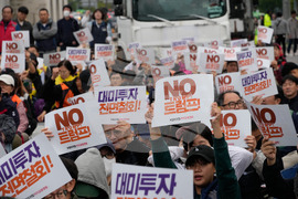 South Korea US Trump Tariffs