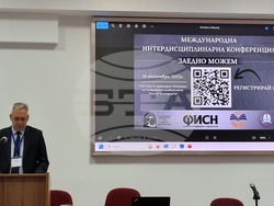 Пловдив - конференция - трафик на хора