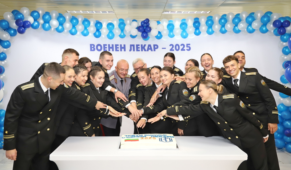 Военномедицинска академия: Нови 18 военни лекари влизат в редиците на Българската армия
