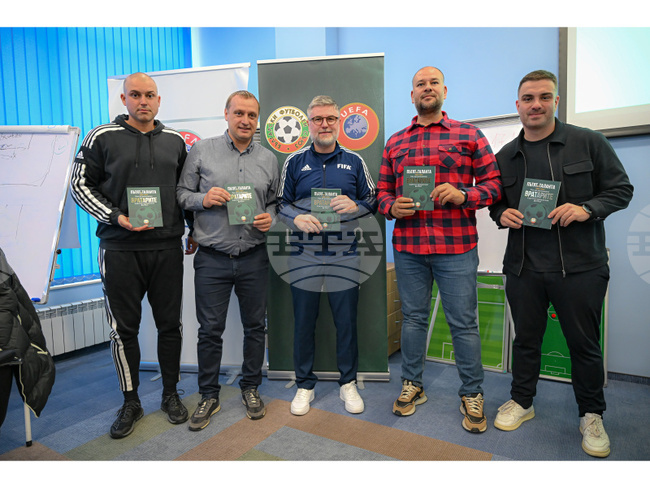В НСА бе представена втората книга от поредицата "Пътят на таланта" на БФС, посветена на вратарите