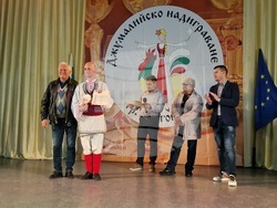 Търговище - Национален фестивал „Джумалийско надиграване“ - награждаване