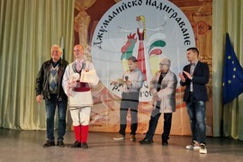 Търговище - Национален фестивал „Джумалийско надиграване“ - награждаване