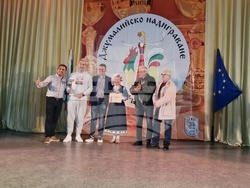 Търговище - Национален фестивал „Джумалийско надиграване“ - награждаване