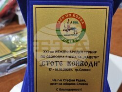 Снимка: Община Сливен