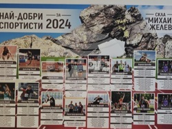 Снимка: Община Сливен