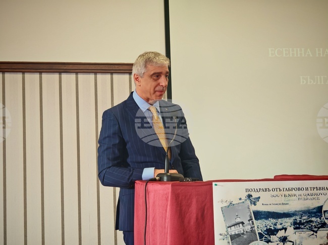 Трявна - национална конференция на българската адвокатура