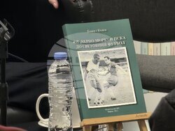 Добрич - Божил Колев - книга