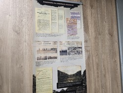 Петрич - изложба "Необявената война-100 години от гръцко-българския въоръжен конфликт през октомври 1925 година"