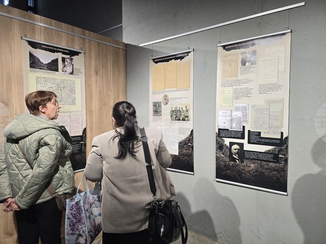 Петрич - изложба "Необявената война-100 години от гръцко-българския въоръжен конфликт през октомври 1925 година"