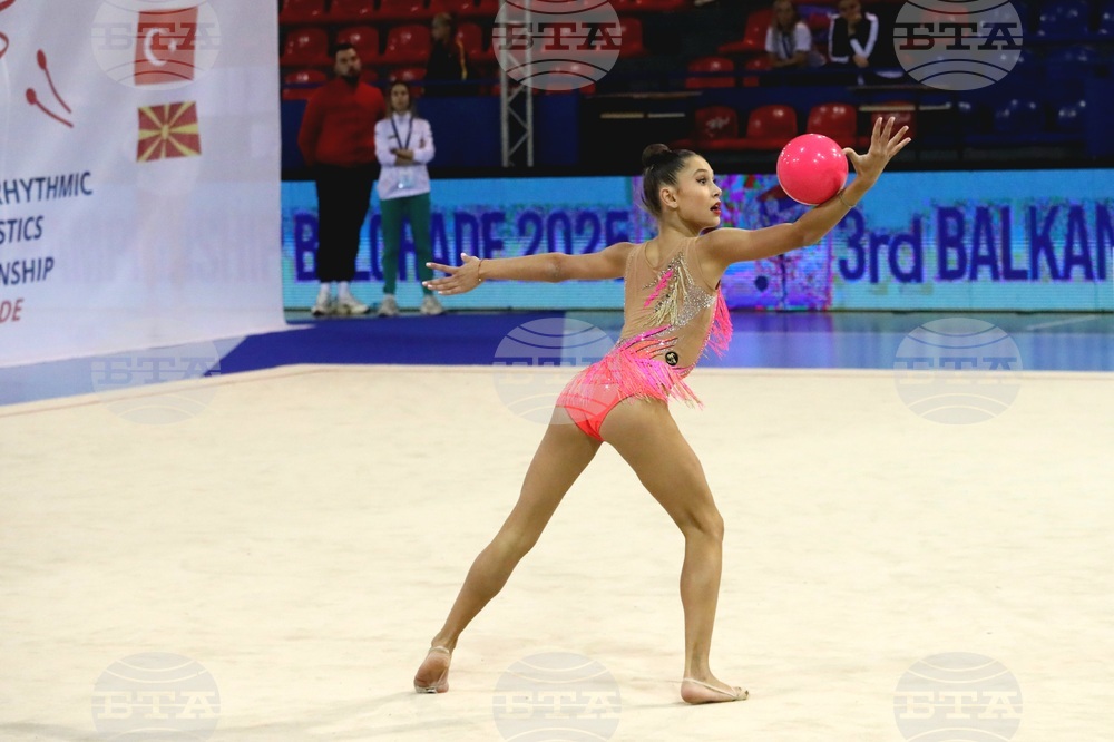 Сърбия - Балканско първенство по художествена гимнастика за девойки - България