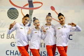 Сърбия - Балканско първенство по художествена гимнастика за девойки - България