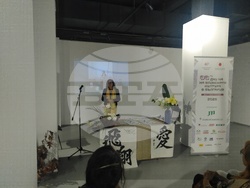 Трети ден от изложба "Полъх от Япония"