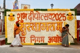 India Hindu Festival