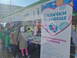 "Капачки за бъдеще" - инциатива