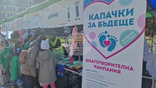 Кампания на инициативата „Капачки за бъдеще“ ще се състои в Сливен на 18 април