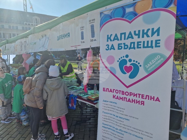 Кампания на инициативата „Капачки за бъдеще“ ще се състои в Сливен на 18 април
