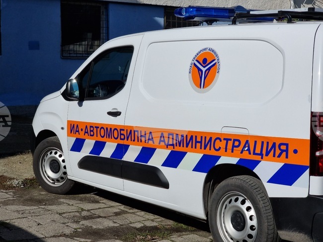 Изпълнителна агенция "Автомобилна администрация" - Бургас - проверка