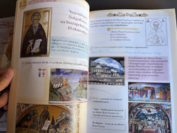 Самоков - храм "Въведение Богородично" - неделно училище