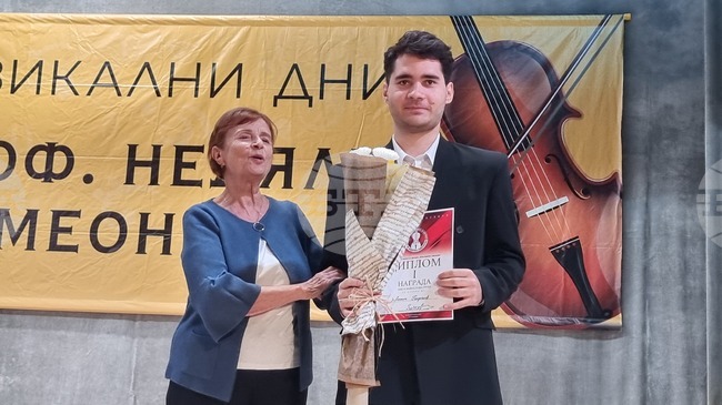  Хасково - Межудународен конкурс за млади цигулари "Проф. Недялка Симеонов" - награждаване